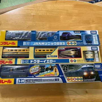 프라레일 미사용품 3개 세트