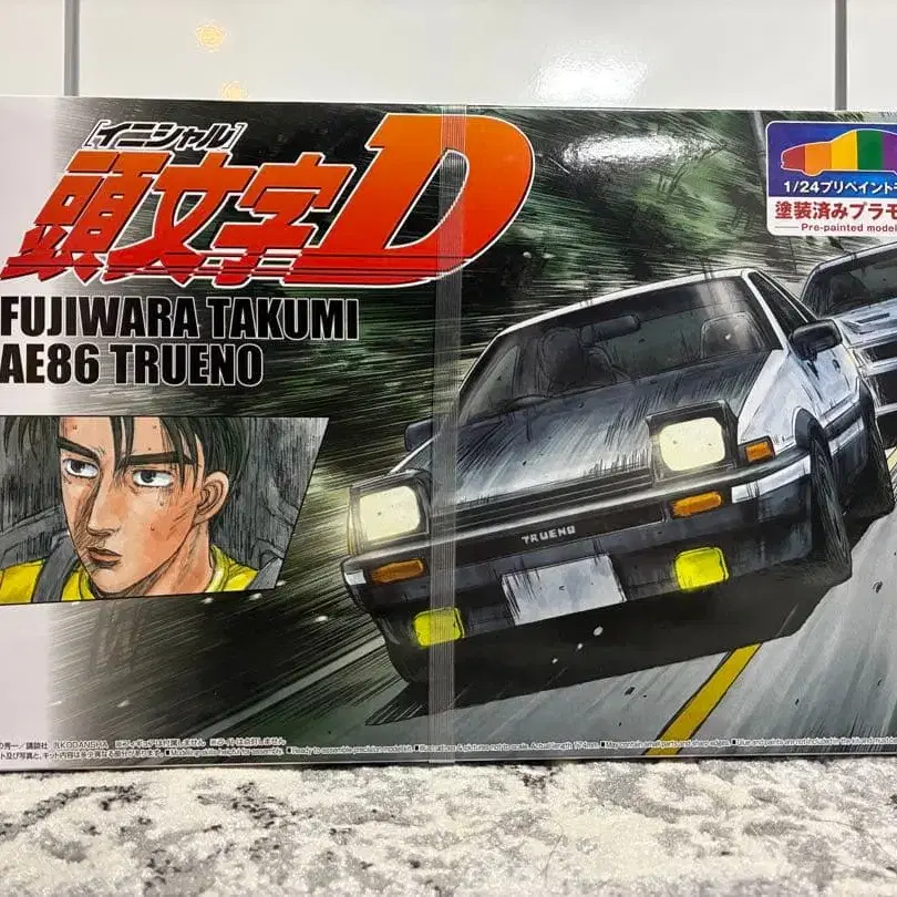 1번째 상품 이미지