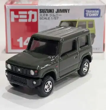 [ 개조 토미카 ] SUZUKI 짐니 정품 색상 정글 그린 페인트