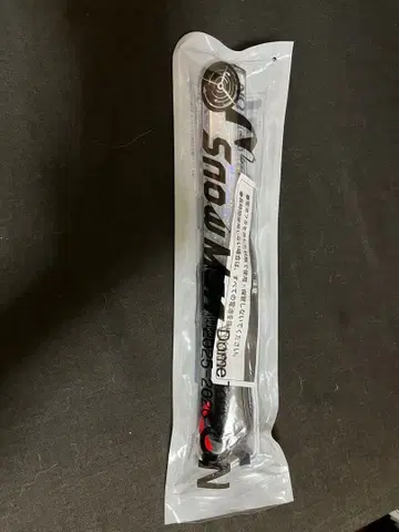 SnowMan ON 응원봉