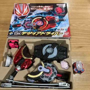 가면라이더 기츠 변신 벨트