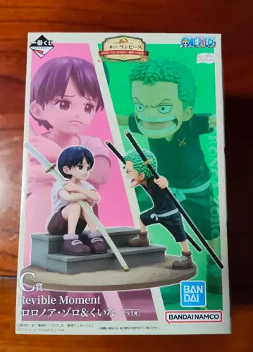 제일복권 원피스 Revible Moment 로로노아 조로 & 쿠이나