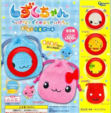 시즈쿠짱 포근포근 복조리 파우치 4종 세트