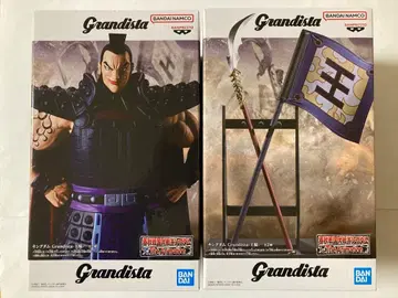 킹덤 Grandista-왕기- 모듬 A B세트