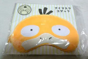 포켓몬 센터 한정판 안대 코닥