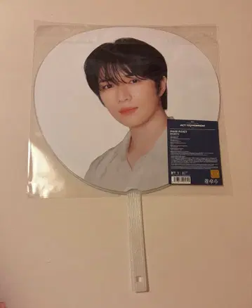 TXT 투바 act tomorrow 범규 부채 피켓 일콘