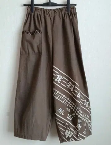빈티지 원단 리메이크 보자기 팬츠