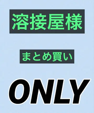 묶음 구매 7902 카고 팬츠 M 사이즈 12개