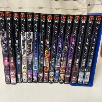 다크 개더링 1~15권 9권만 늘어남 있음