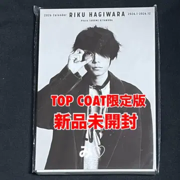 RIKU HAGIWARA 2026 CALENDAR 탑코트 한정판