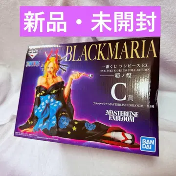 제일복권 원피스 C상 블랙 마리아