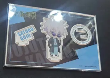 주술회전 고죠 사토루 점프 페스타 2024 로손 아크릴 스탠드