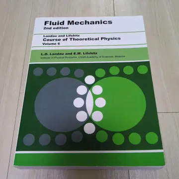 Fluid Mechanics 2nd edition