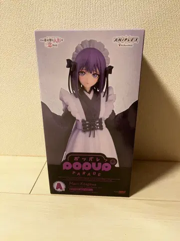 애니플렉스 복권 그 비스크 돌은 사랑을 한다 A상 키세코이