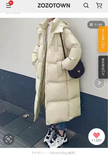 c.u.l 오버 사이즈 후드 부착 볼륨 몬스터 다운 코트