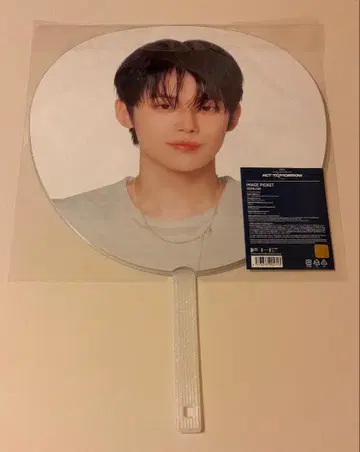 TXT act tomorrow 영준 부채 피켓 일콘