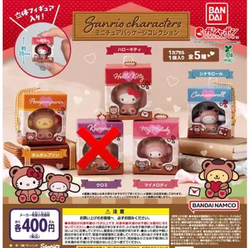 산리오 미니어처 패키지 컬렉션 4종 세트