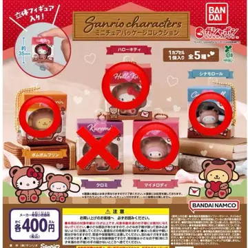 [ 새상품 ] 산리오 미니어처 패키지 컬렉션 4종 세트