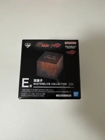 제일복권 가면라이더 젝스&가브 E상 어둠 과자