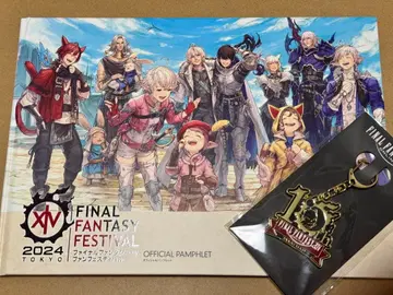 [ 2세트 ] FF14 팬페스티벌 2024 팜플렛 & 키링