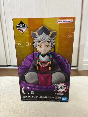 귀멸의 칼날 피규어 도우마 유소기 ver. C상