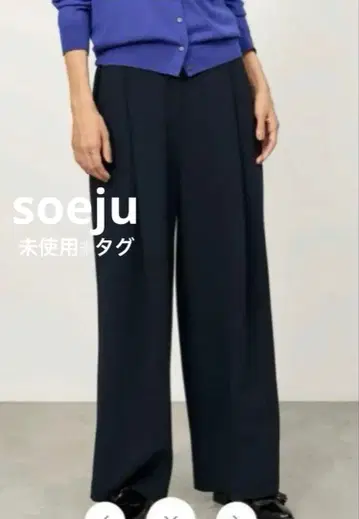 미사용 택*soeju 소쥬 사이드 턱 와이드 팬츠 네이비