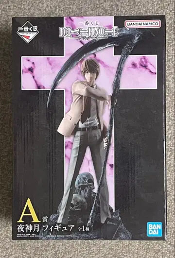 DEATH NOTE 야가미 라이토 피규어 A상 당일 발송 가능!