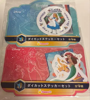 디즈니 Happy 복권