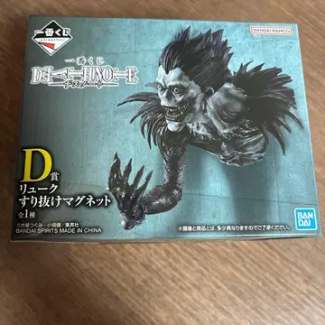 제일복권 DEATH NOTE 데스노트 류크 스리누케 마그넷