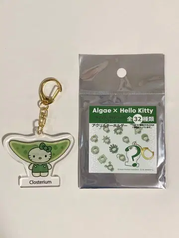 오사카 간사이 박람회 일본관 키티 키링