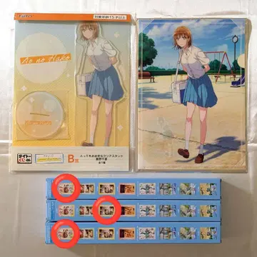 푸른상자 사슴야 치나츠 다이토 복권 묶음 판매