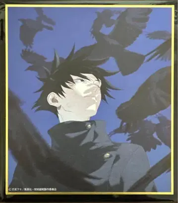 [ 2장 세트 ] 주술회전 전시회 미니 색지 시부야 사변 후시구로 메구미