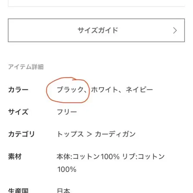 7번째 상품 이미지