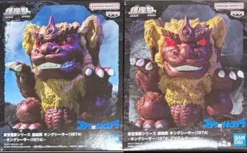 [ 미개봉 새상품 ] 진좌수 킹 시사 2개 세트