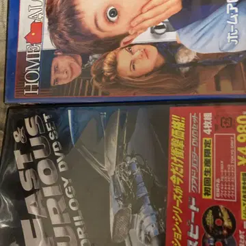 나 홀로 집에 & 분노의 질주 DVD 세트