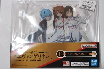 아스카 레이 마리 에반게리온 제일복권 E상 비주얼 스탠드