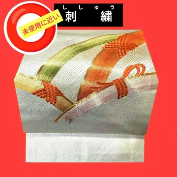 992 거의 미사용 기계 자수 나고야 오비 울타리