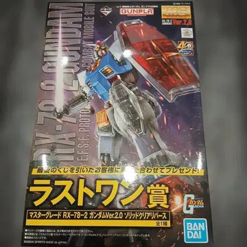 RX-78-2 건담 Ver.2.0 솔리드 클리어 리버스 라스트 원상