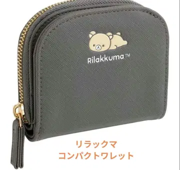 리락쿠마 컴팩트 레트 ( 새상품 미사용 )