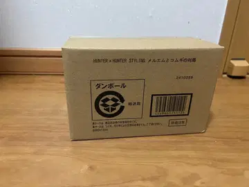 HUNTER x HUNTER 메르엠과 코무기의 대국 STYLING