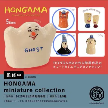 [인기 최고!] HONGAMA CAT SATAN 2개 세트