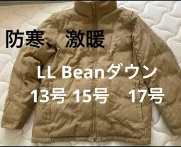 LL Bean 다운 자켓 베이지 13호 15호 17호
