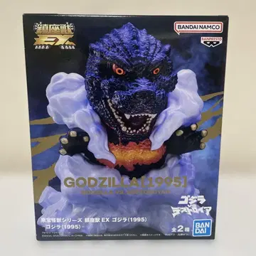 도호 괴수 시리즈 진좌수 EX 고질라 버닝 고질라 (1995) A 컬러