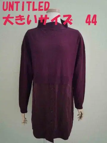 언타이틀 소재 절개 튜닉 44 빅 사이즈
