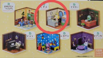 동물의 숲 해피룸