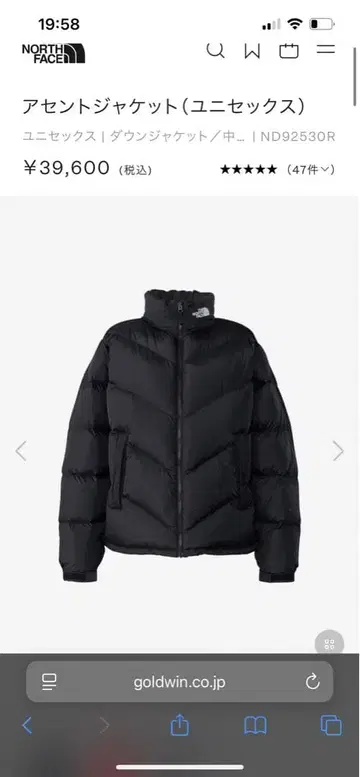 THE NORTH FACE 어센트 자켓 블랙