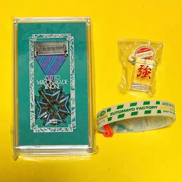 계속 한밤중이면 좋을 텐데 굿즈 3종 세트 판매