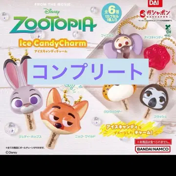 주토피아 아이스캔디 참 가챠 전 6종 컴플리트