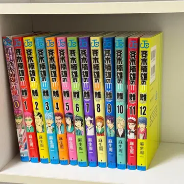 사이키 쿠스오의 재난 0-12권 세트