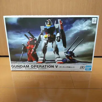 HG 1/144 V 작전 세트